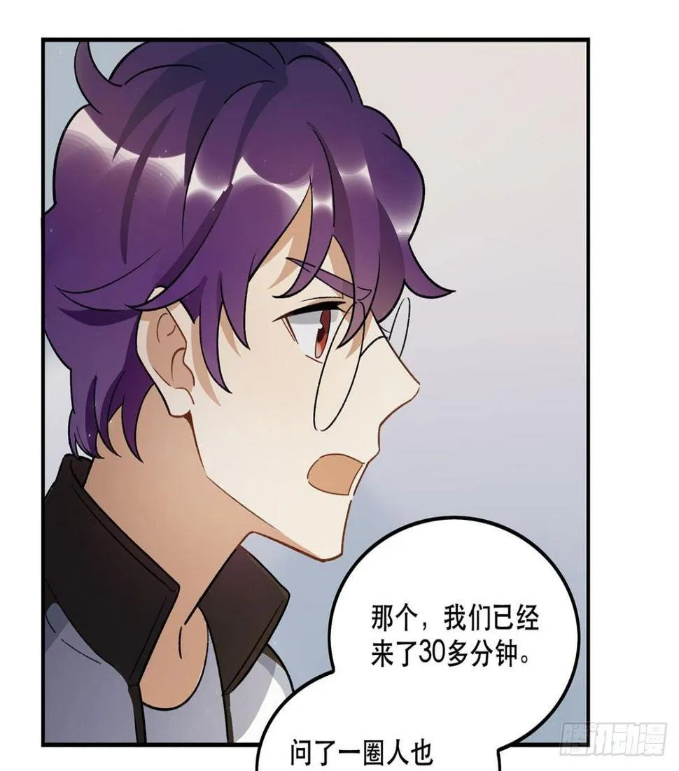 化妆间 第7页