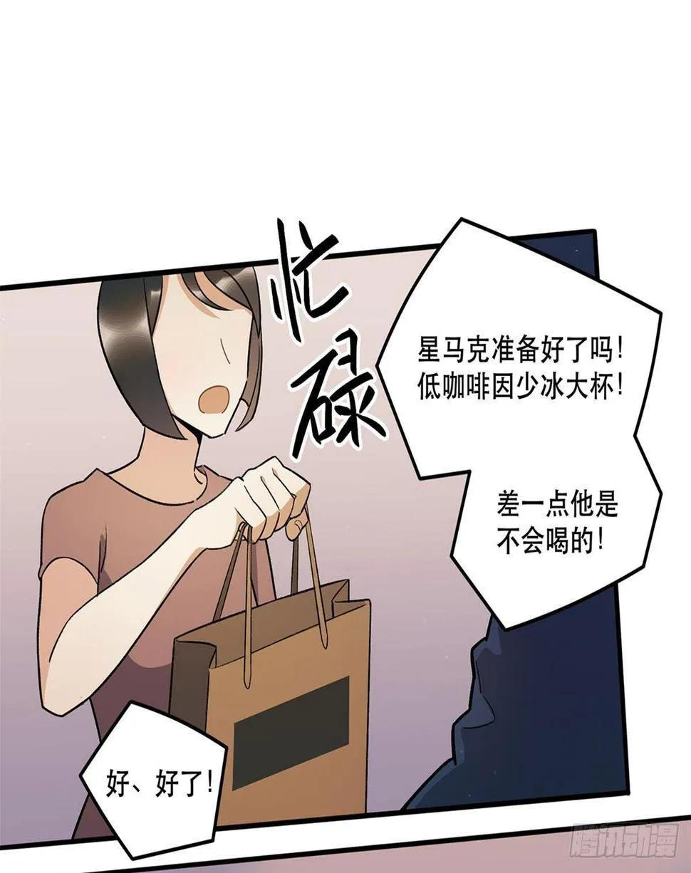 化妆间 第10页