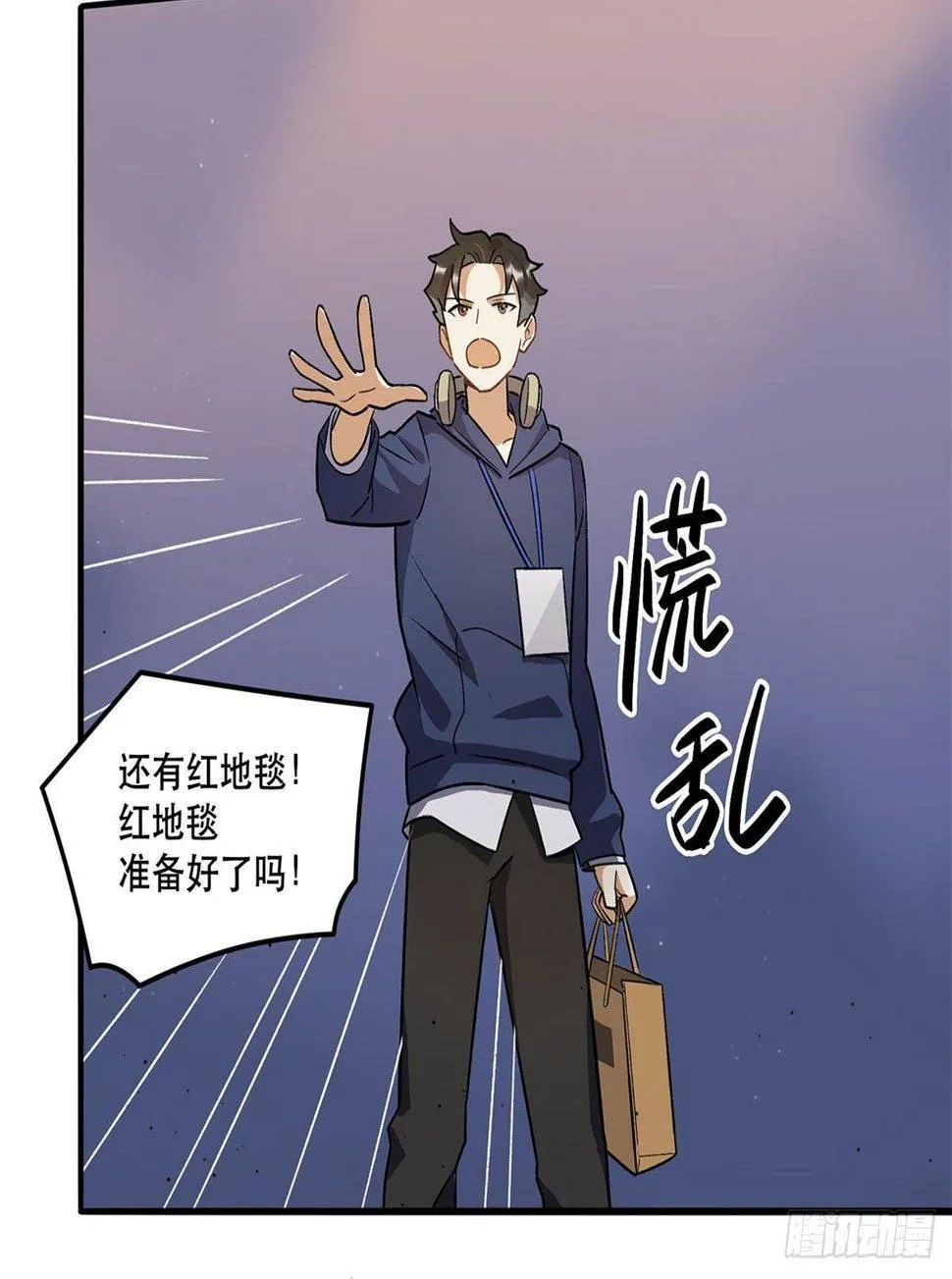 化妆间 第11页