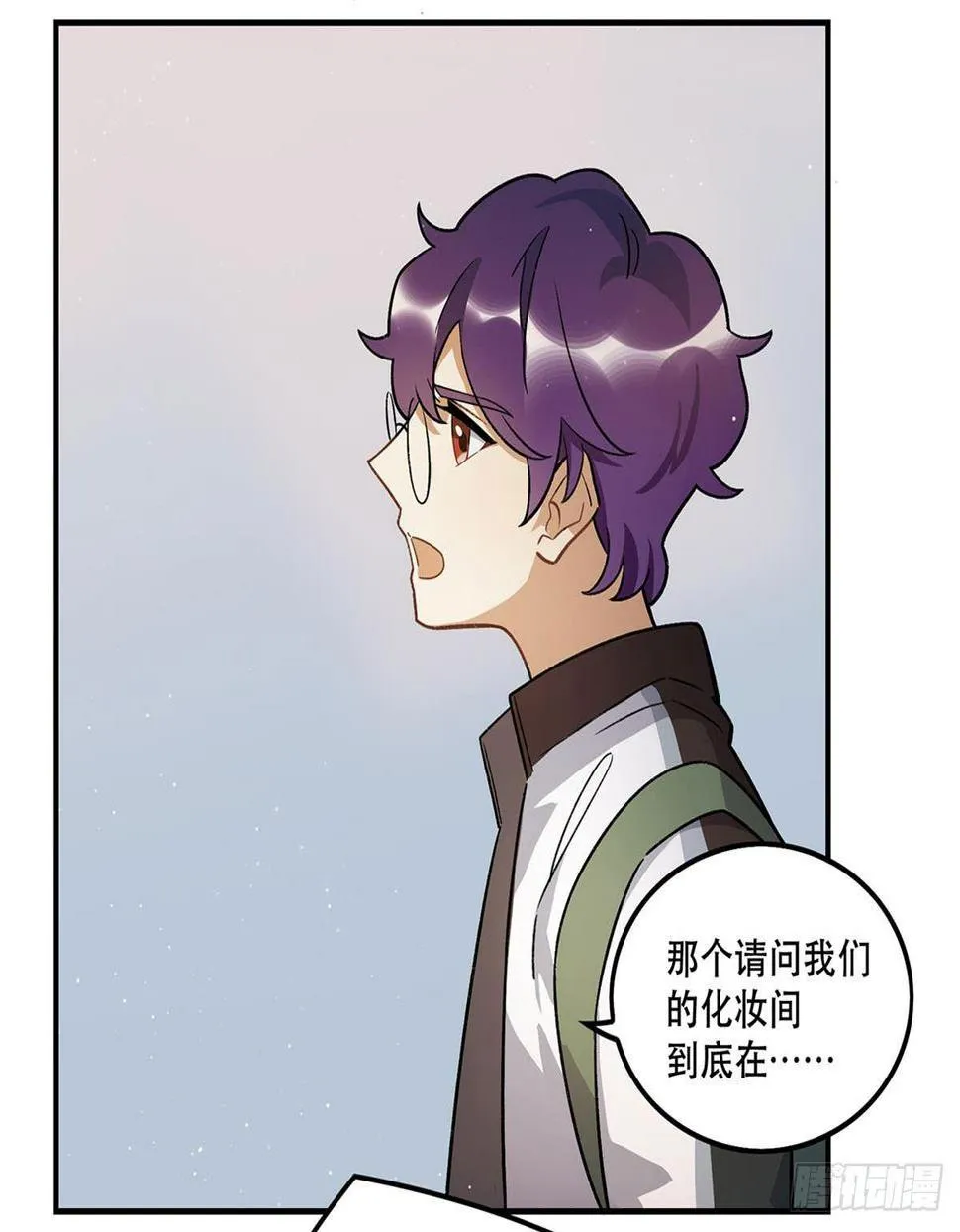 化妆间 第12页