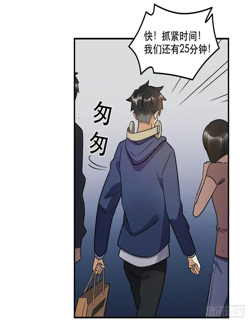 化妆间 第14页
