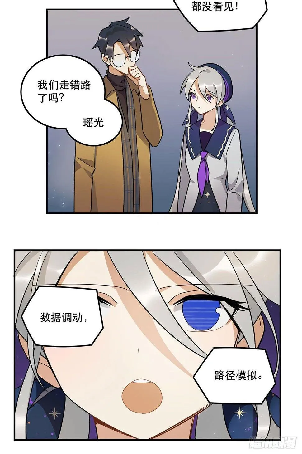 化妆间 第18页