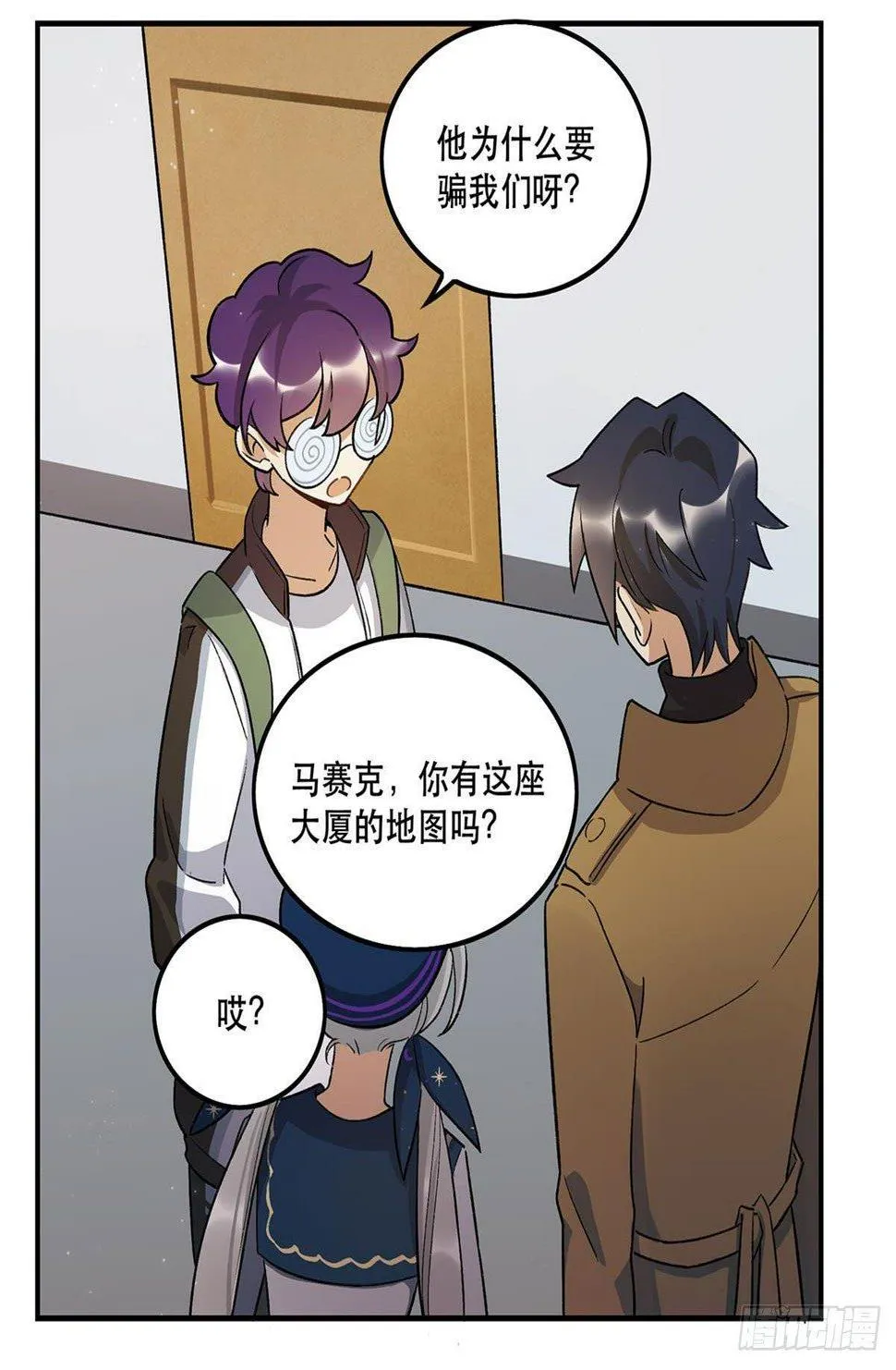 化妆间 第20页