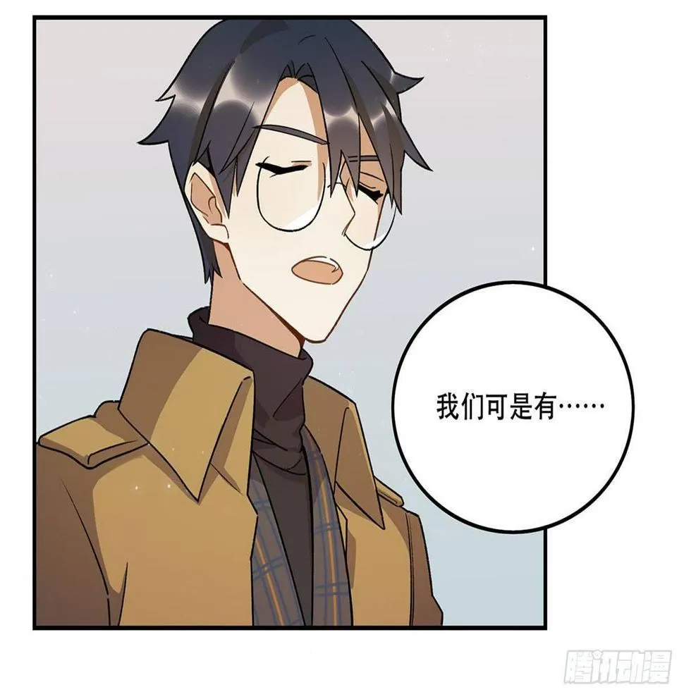 化妆间 第21页