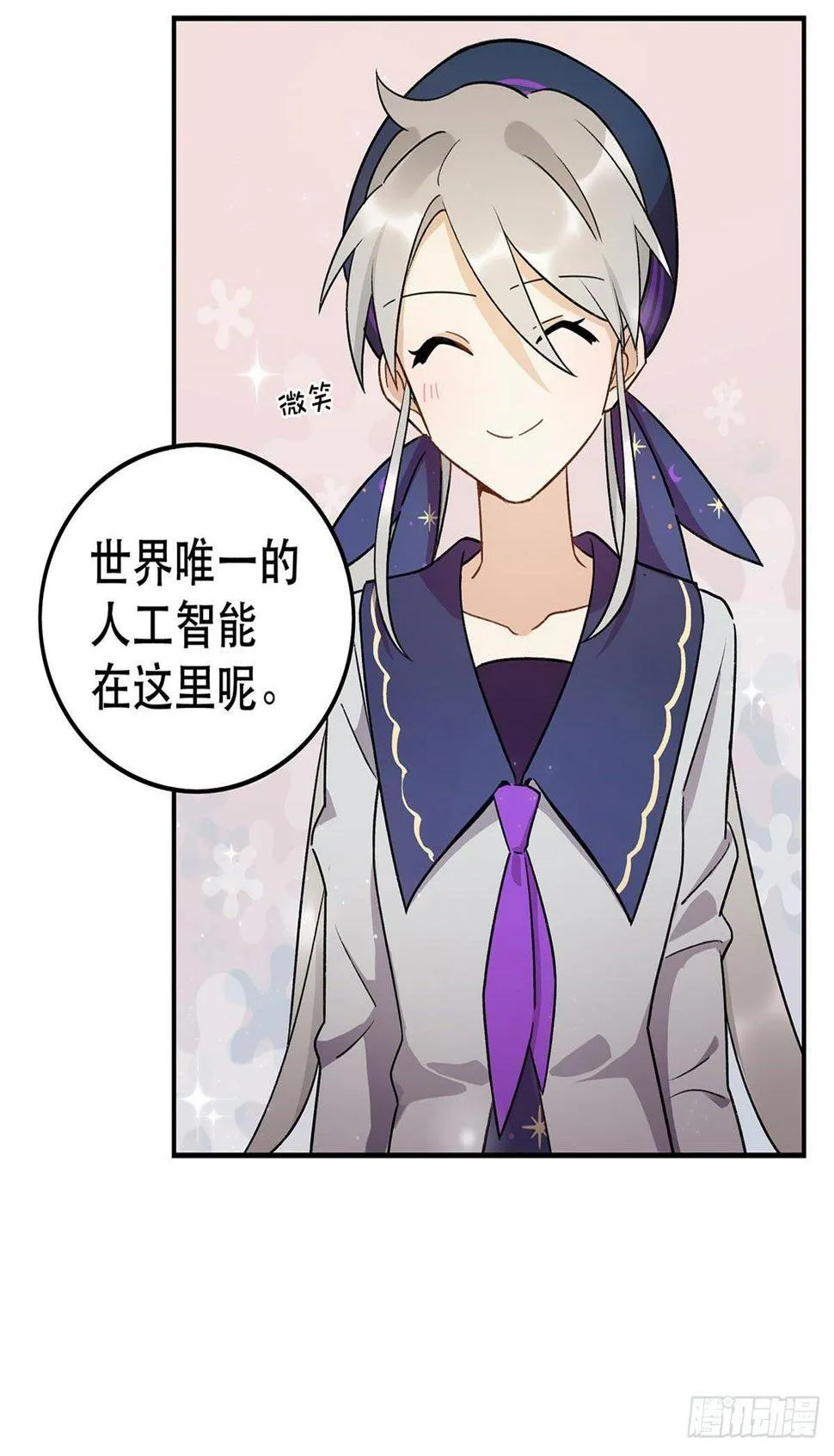 化妆间 第22页