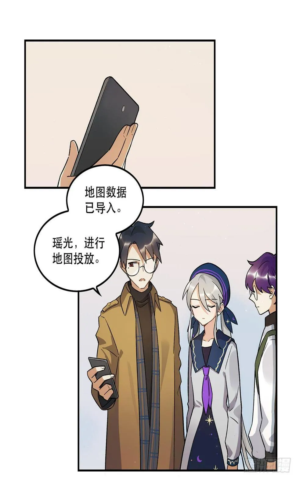化妆间 第23页