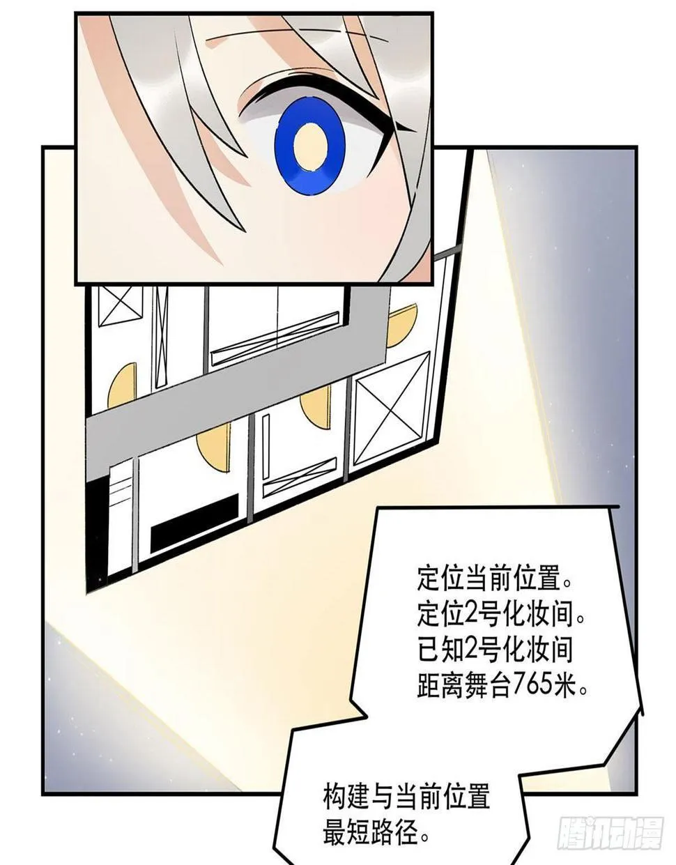 化妆间 第24页