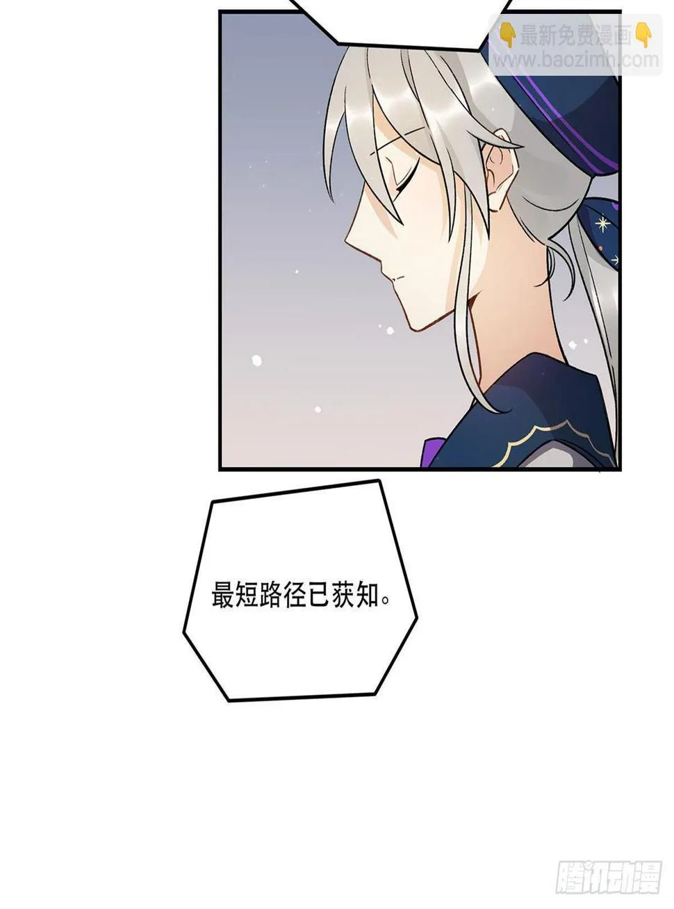 化妆间 第25页