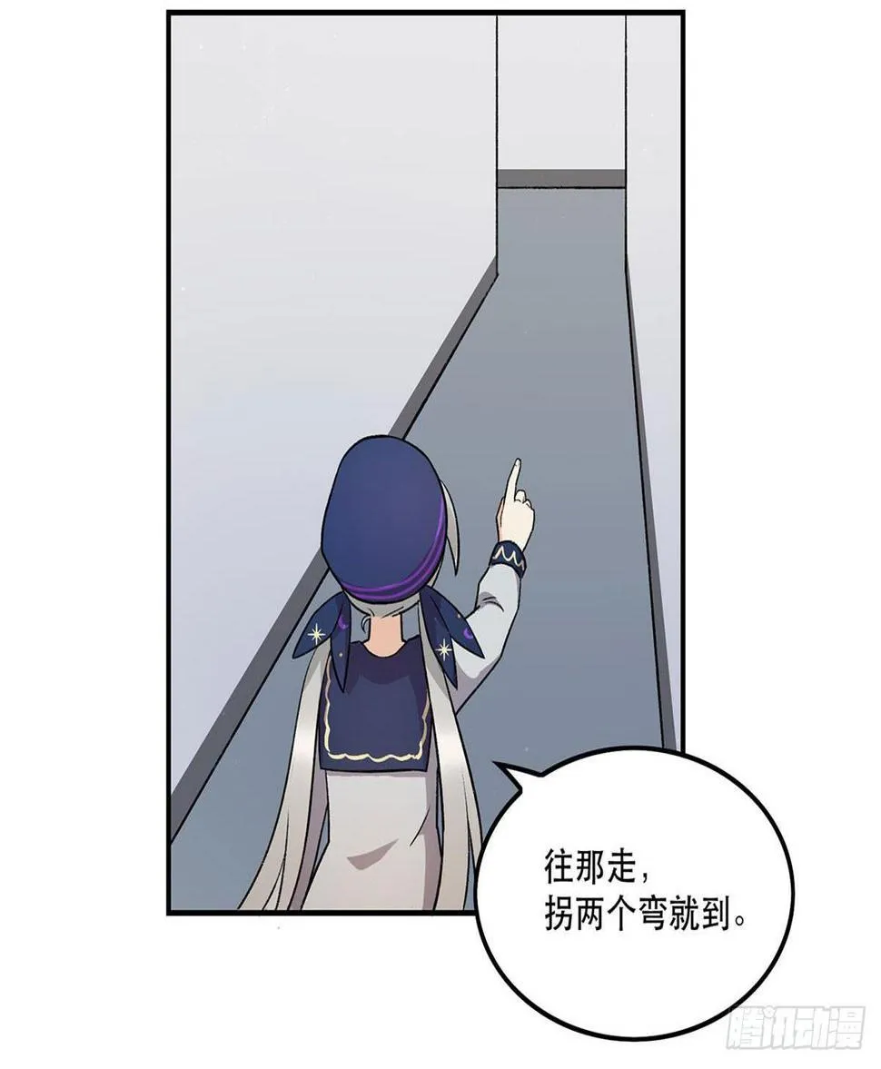 化妆间 第26页