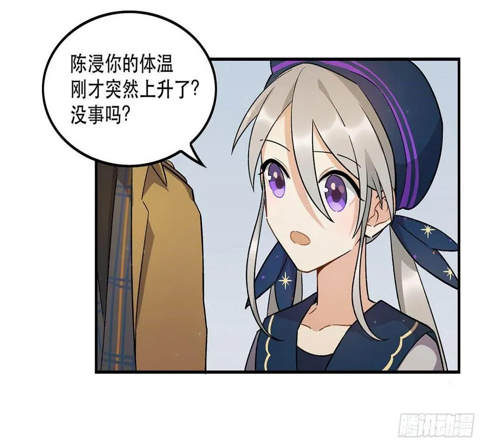 化妆间 第27页