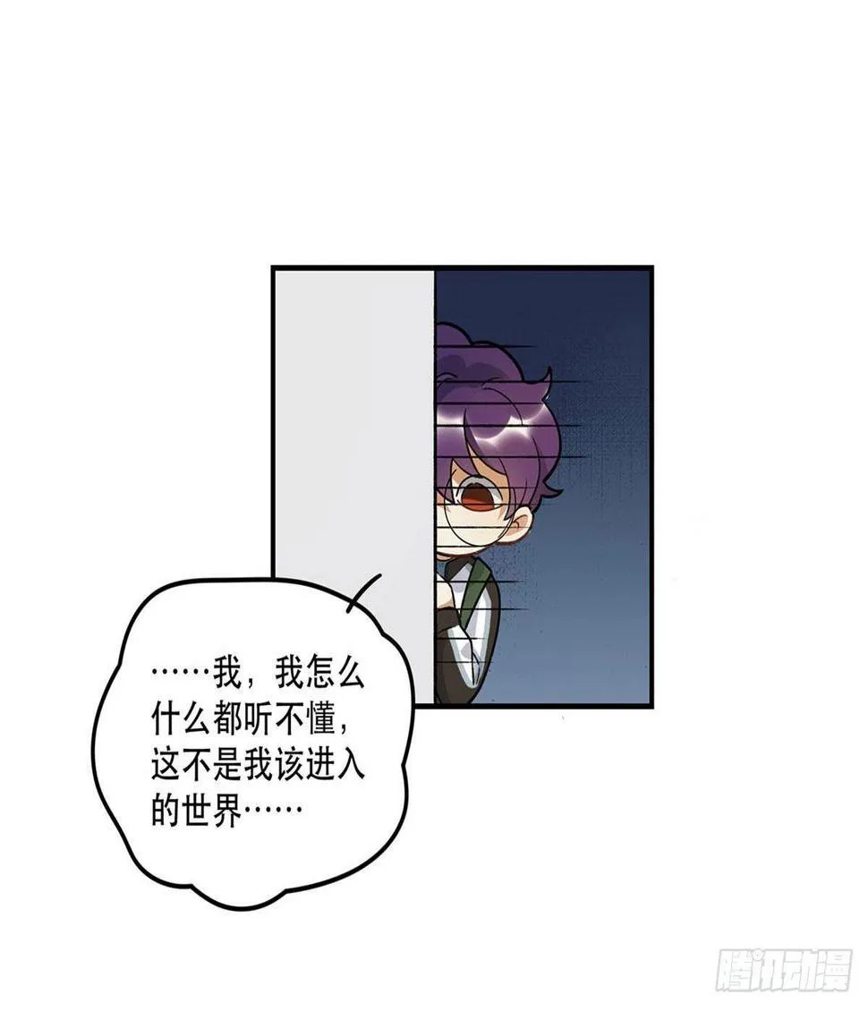 化妆间 第30页