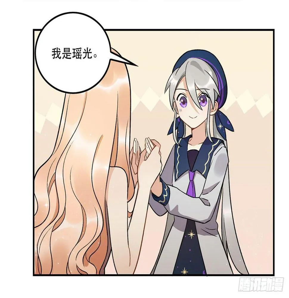 化妆间 第36页
