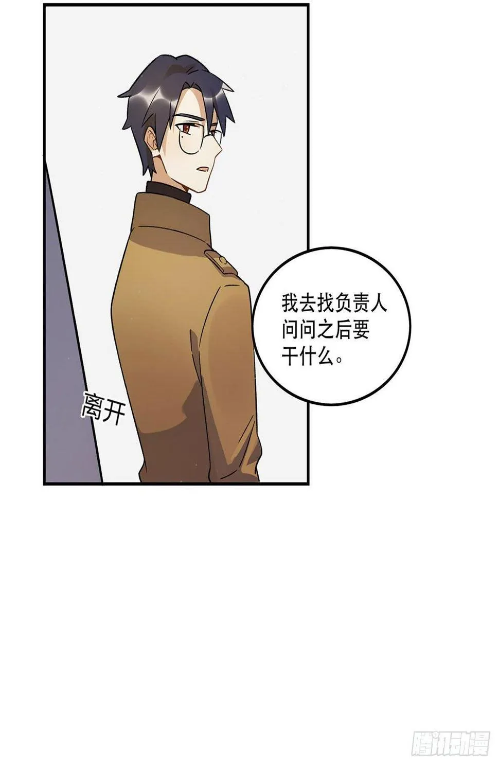 化妆间 第37页