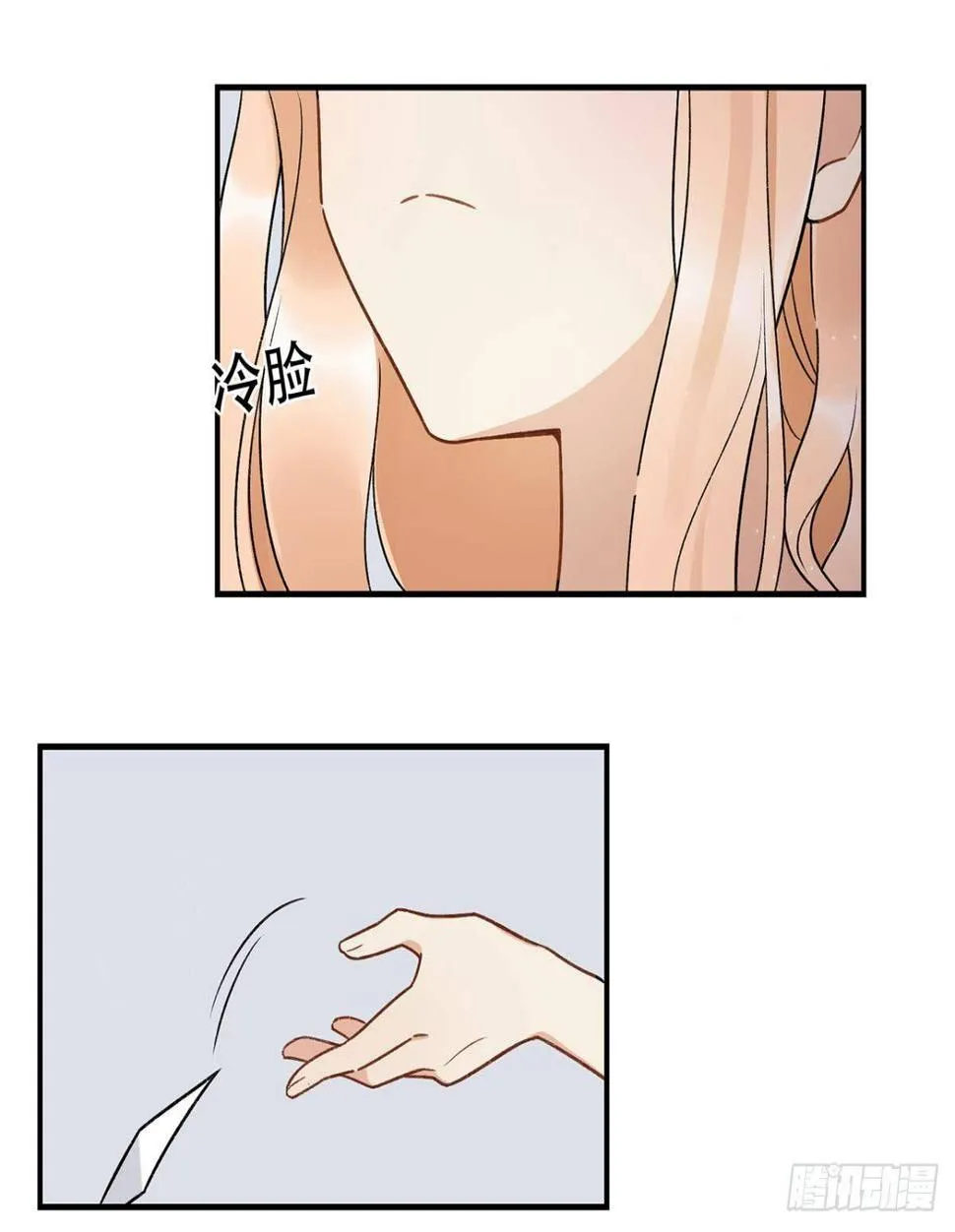 化妆间 第47页