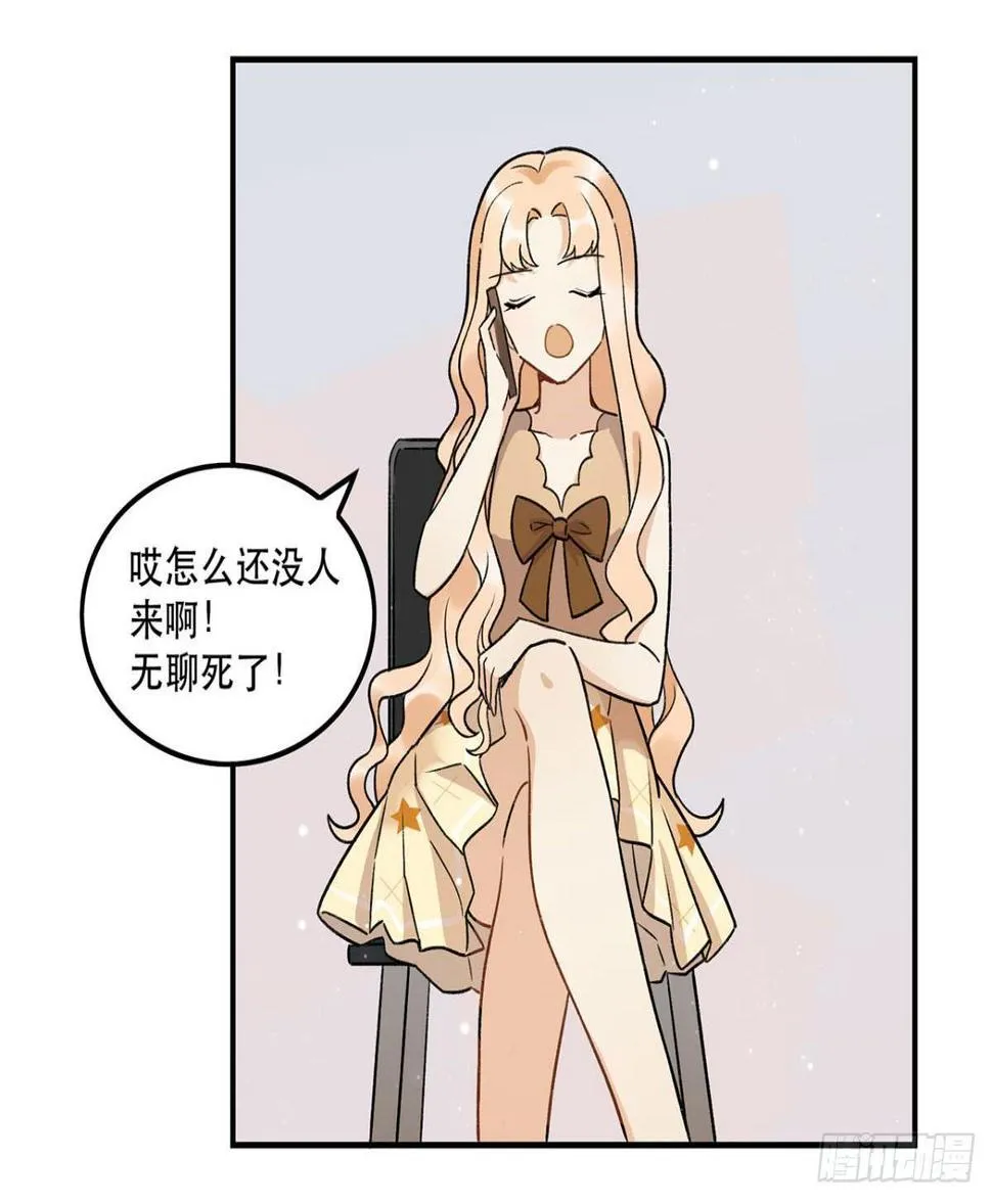 化妆间 第48页