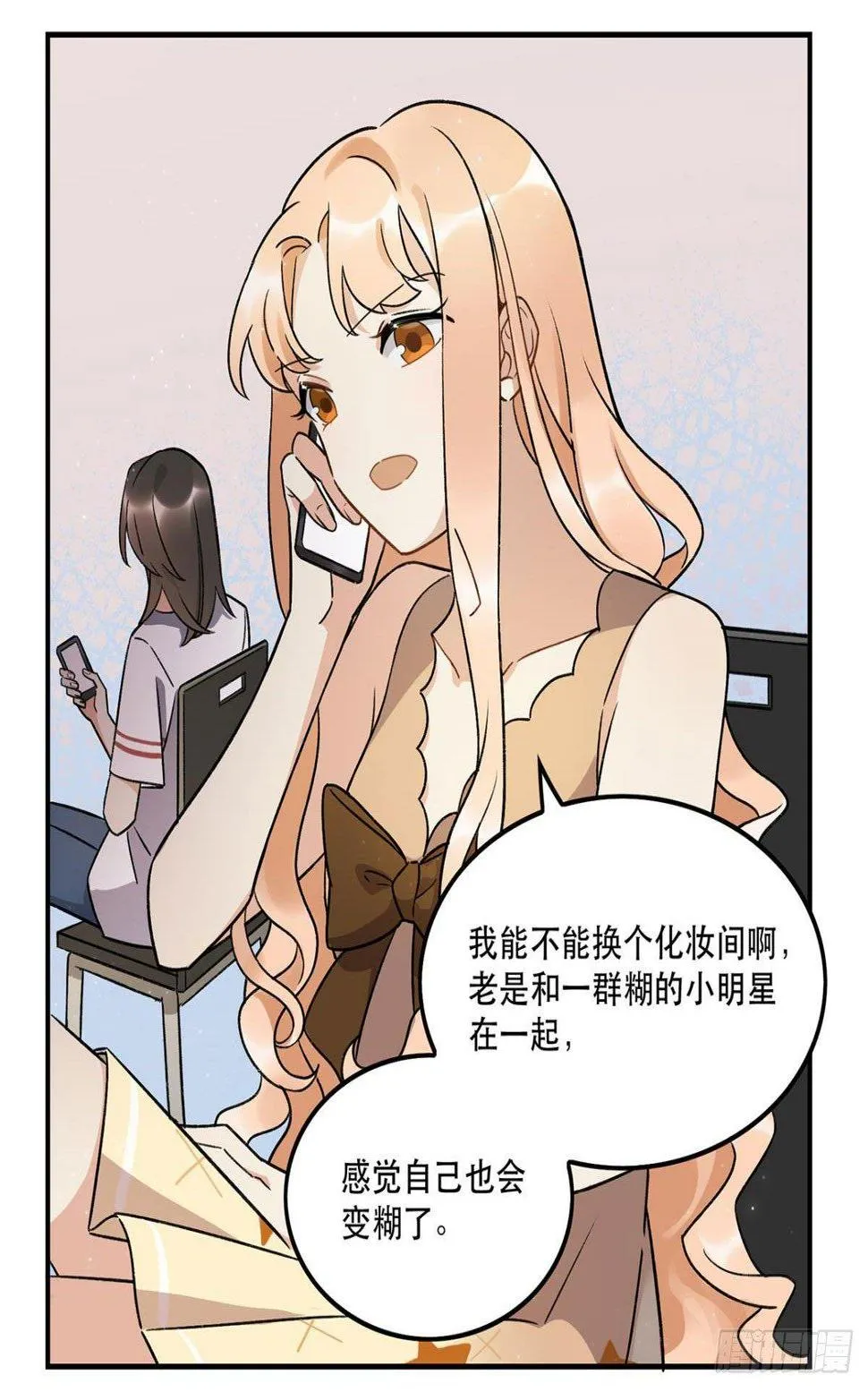 化妆间 第49页