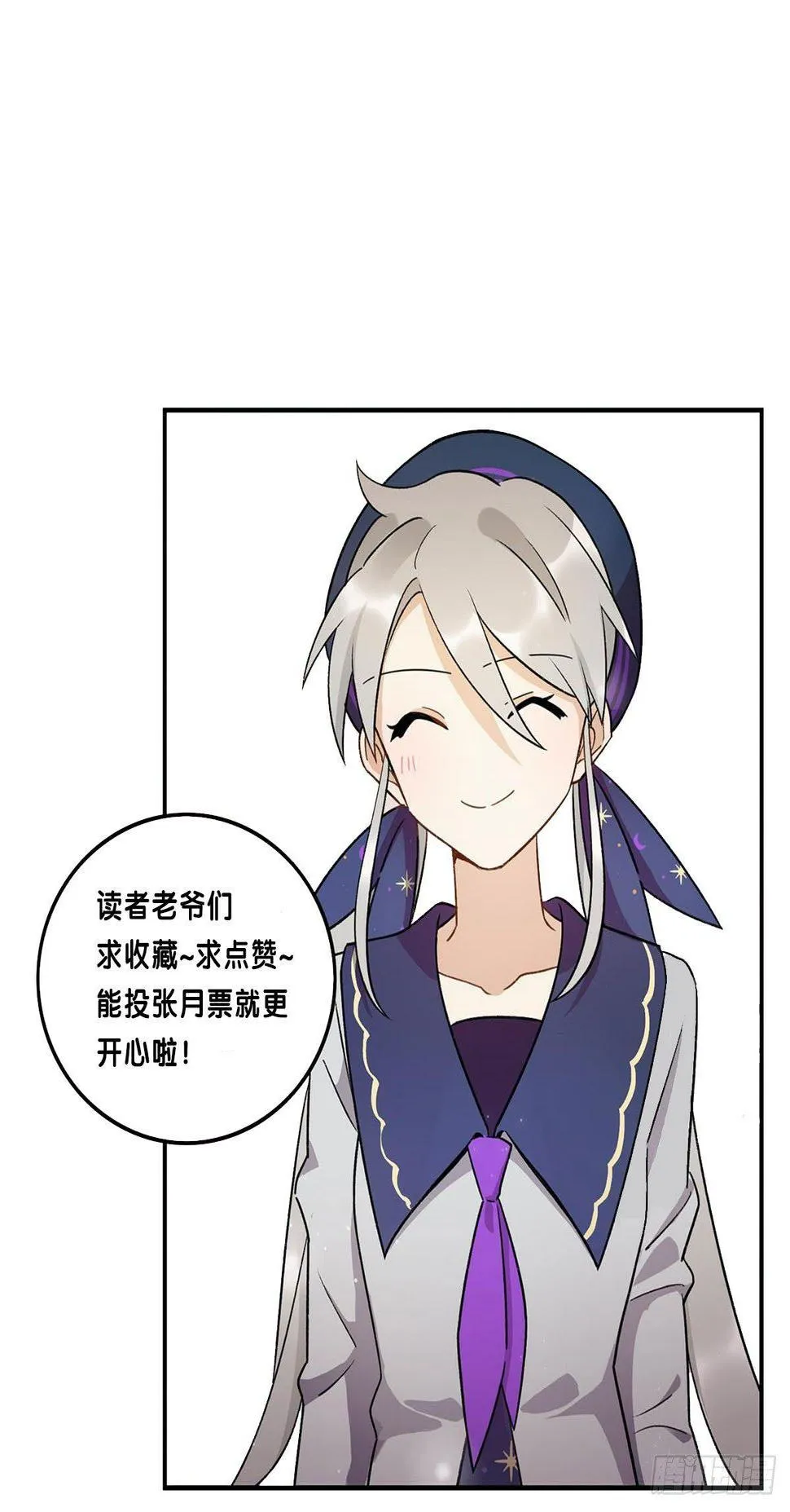 化妆间 第51页