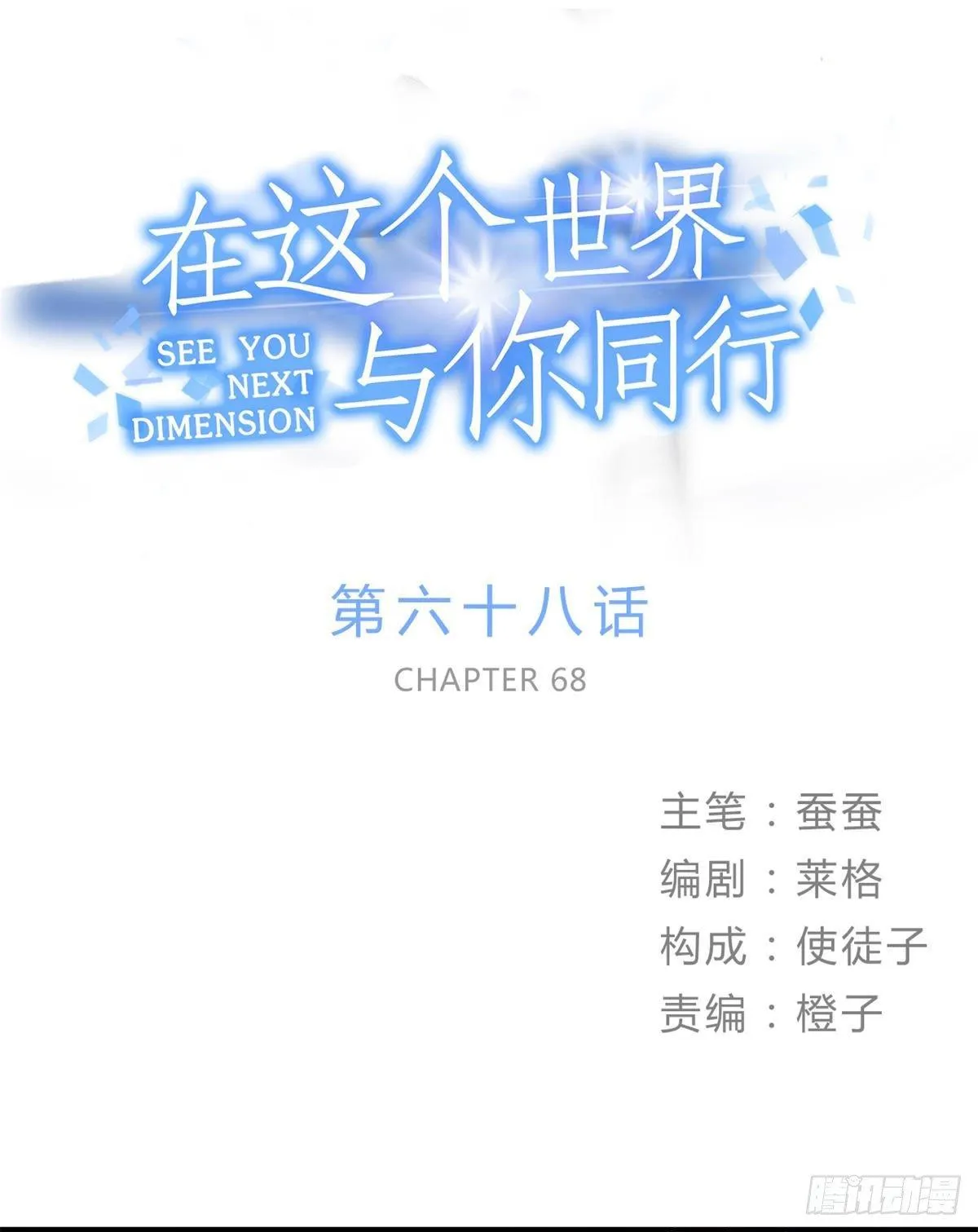太过分了！ 第1页