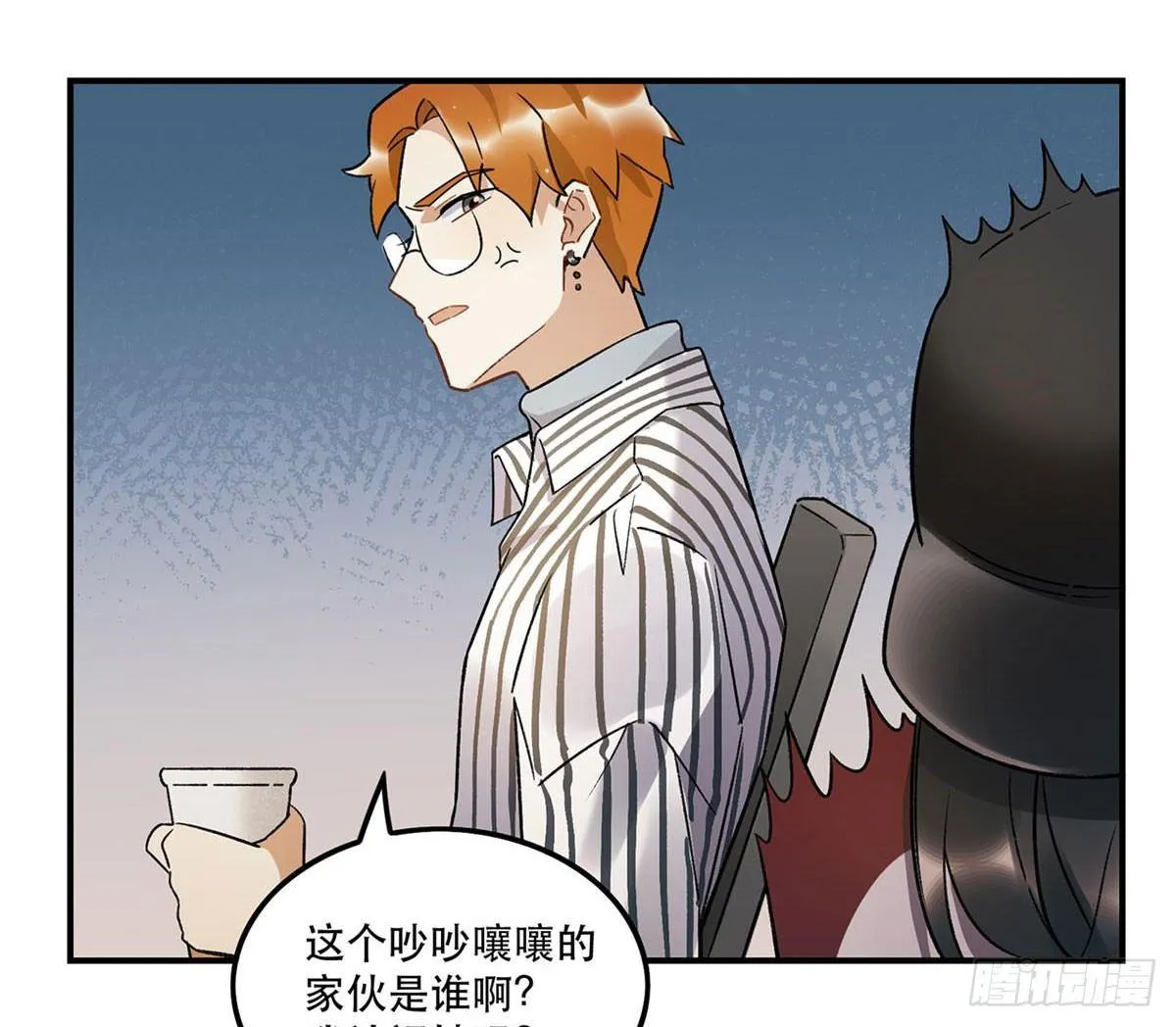 太过分了！ 第37页