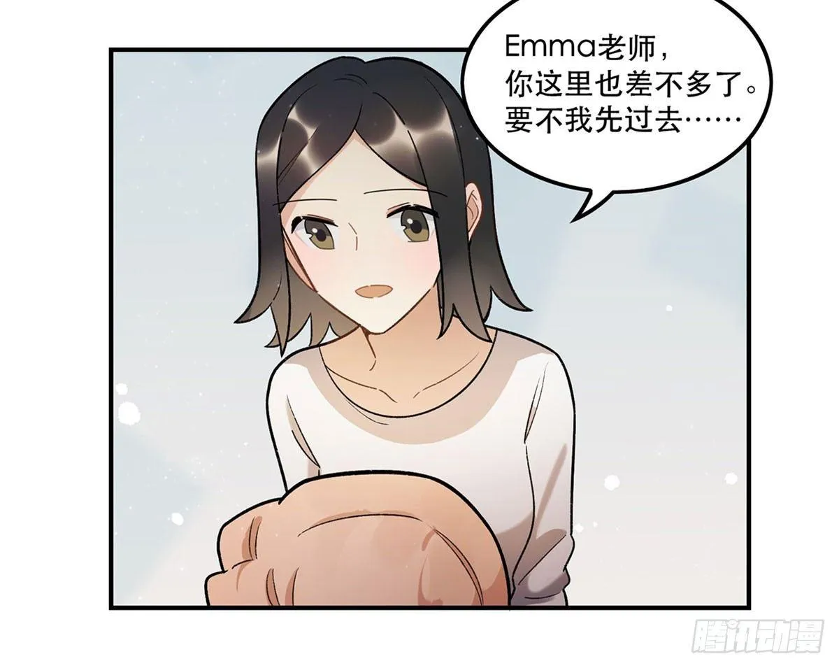 冷漠攻×甜心受 第4页