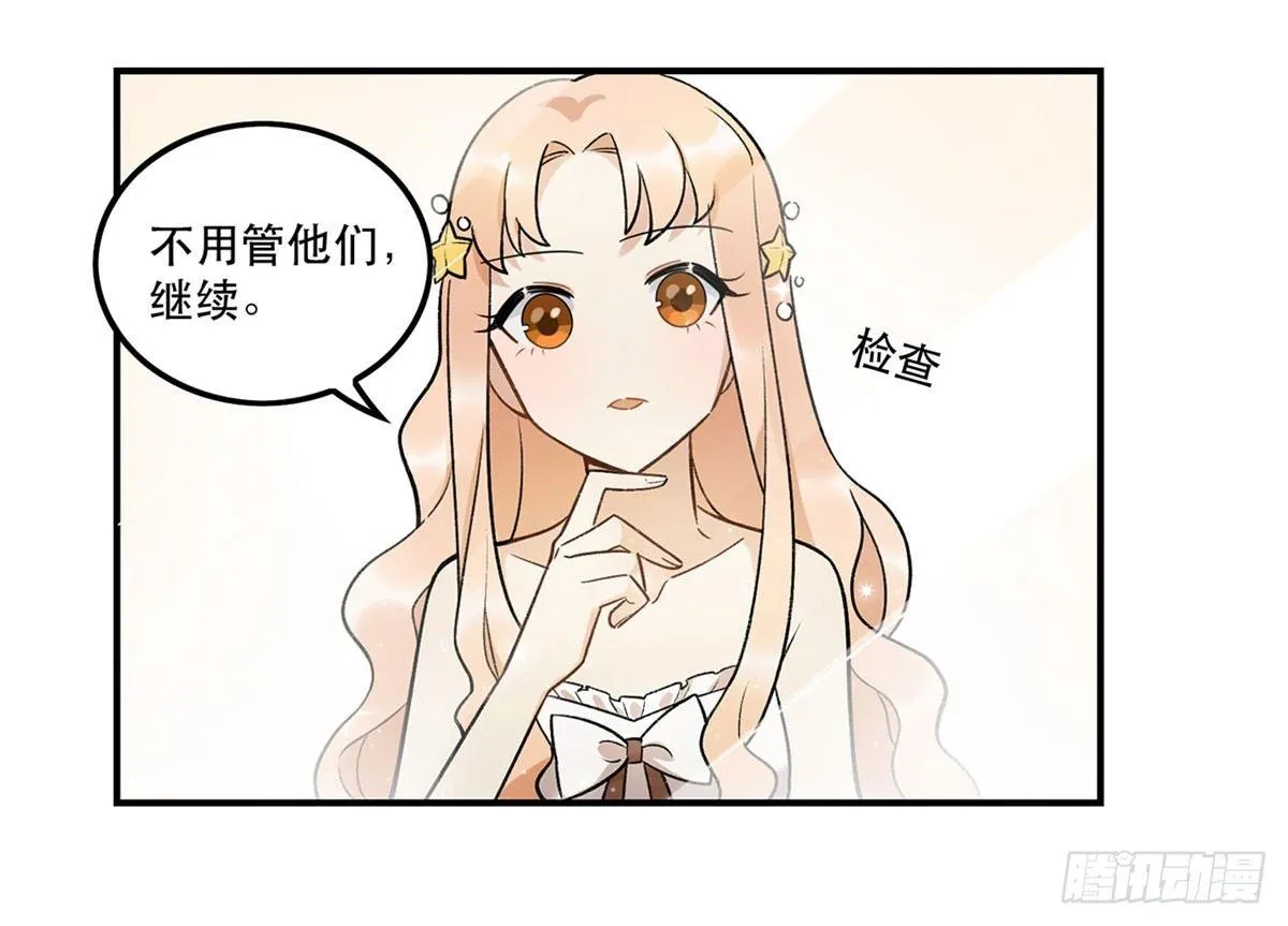 冷漠攻×甜心受 第5页