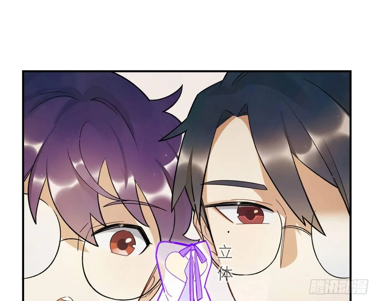 冷漠攻×甜心受 第25页
