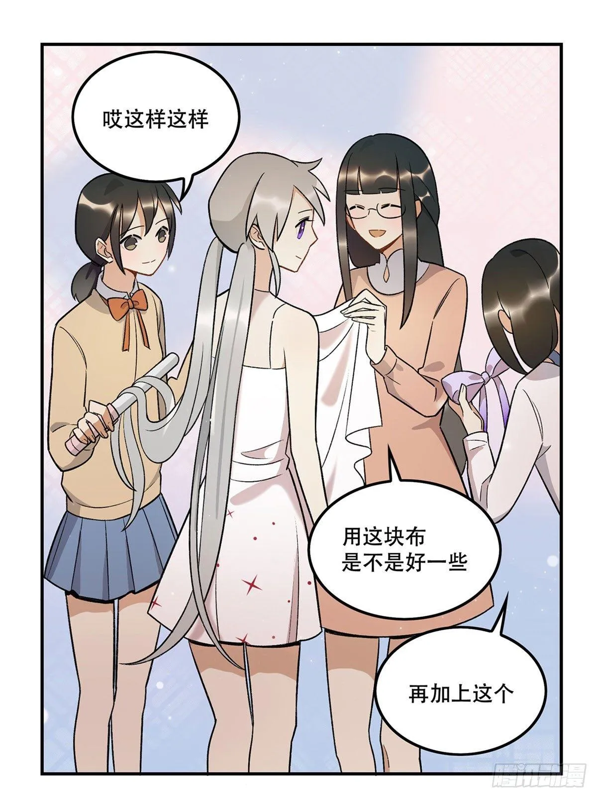 冷漠攻×甜心受 第43页