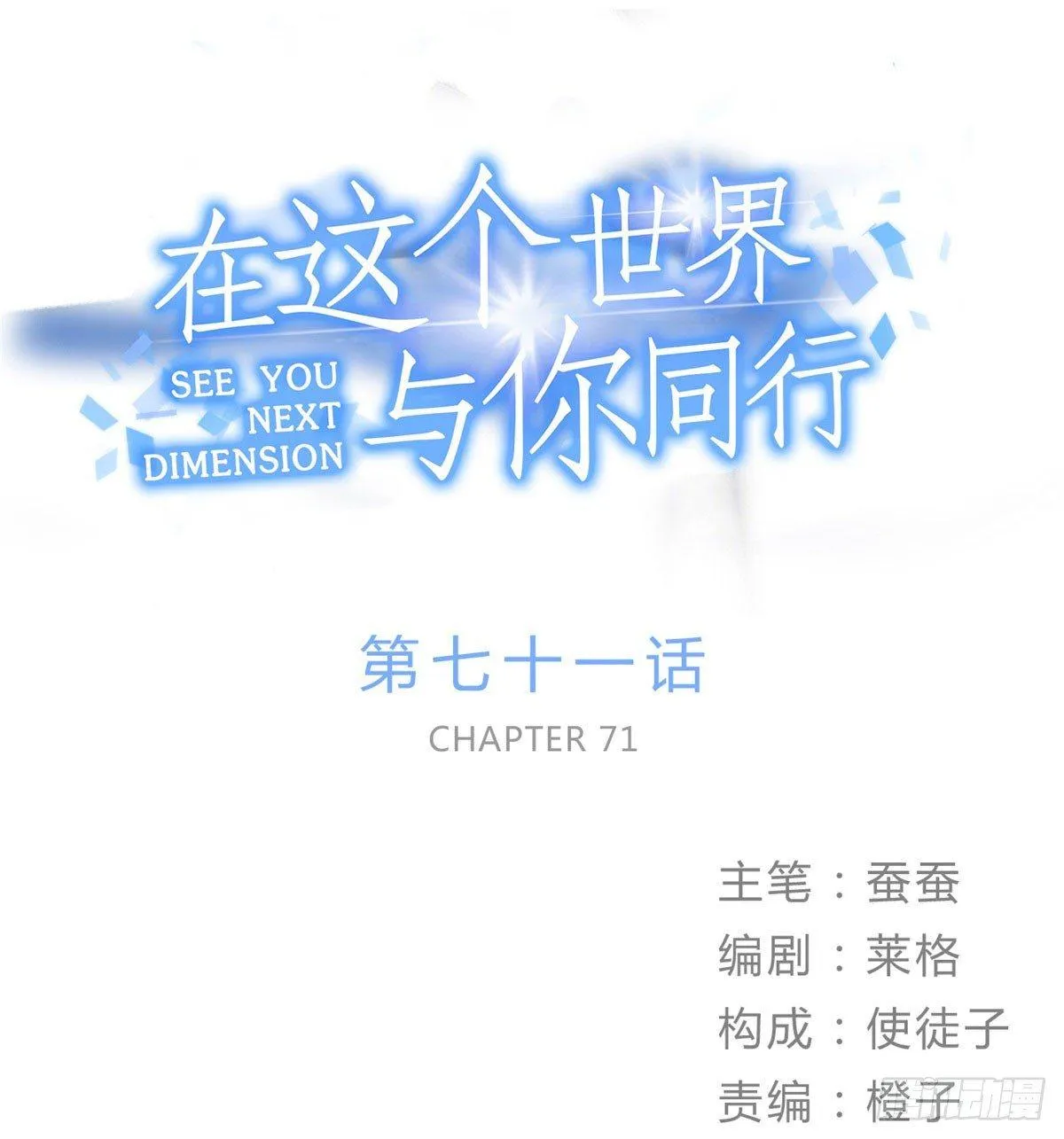 吸粉时间！ 第1页