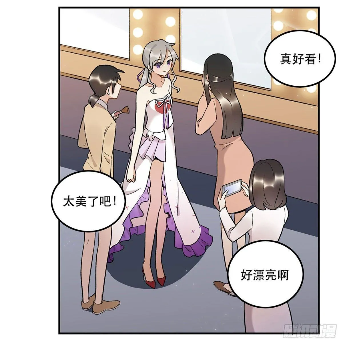 吸粉时间！ 第3页