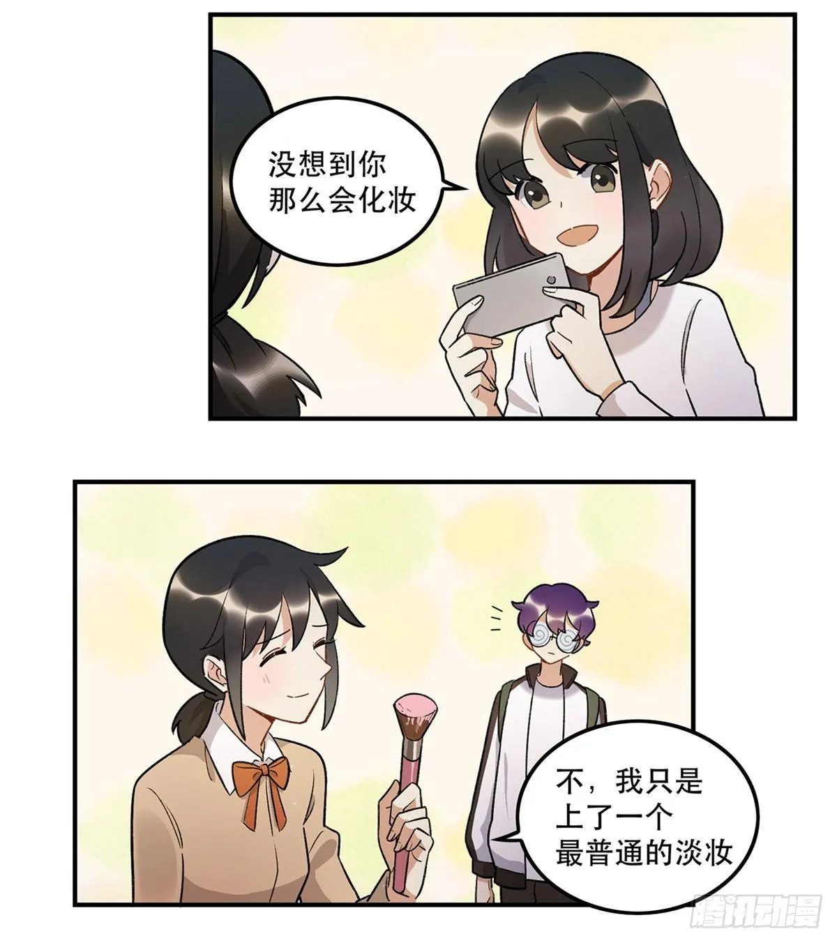 吸粉时间！ 第4页