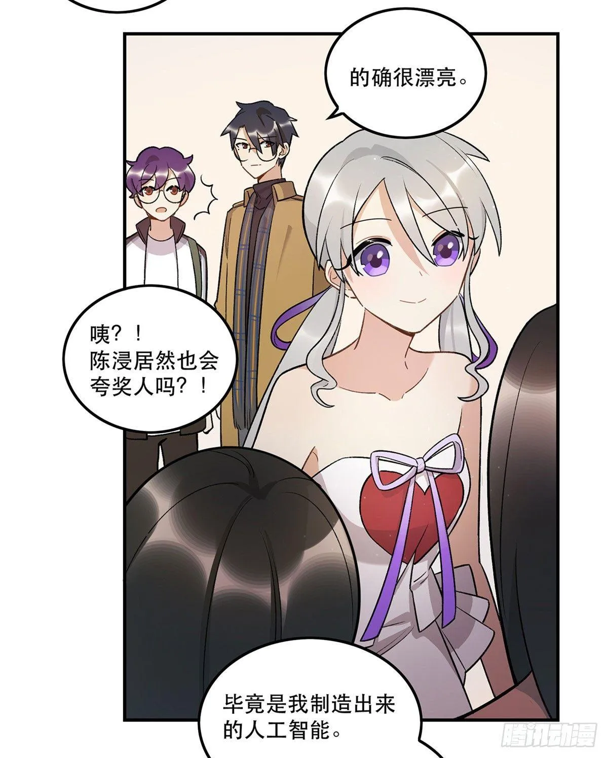 吸粉时间！ 第7页