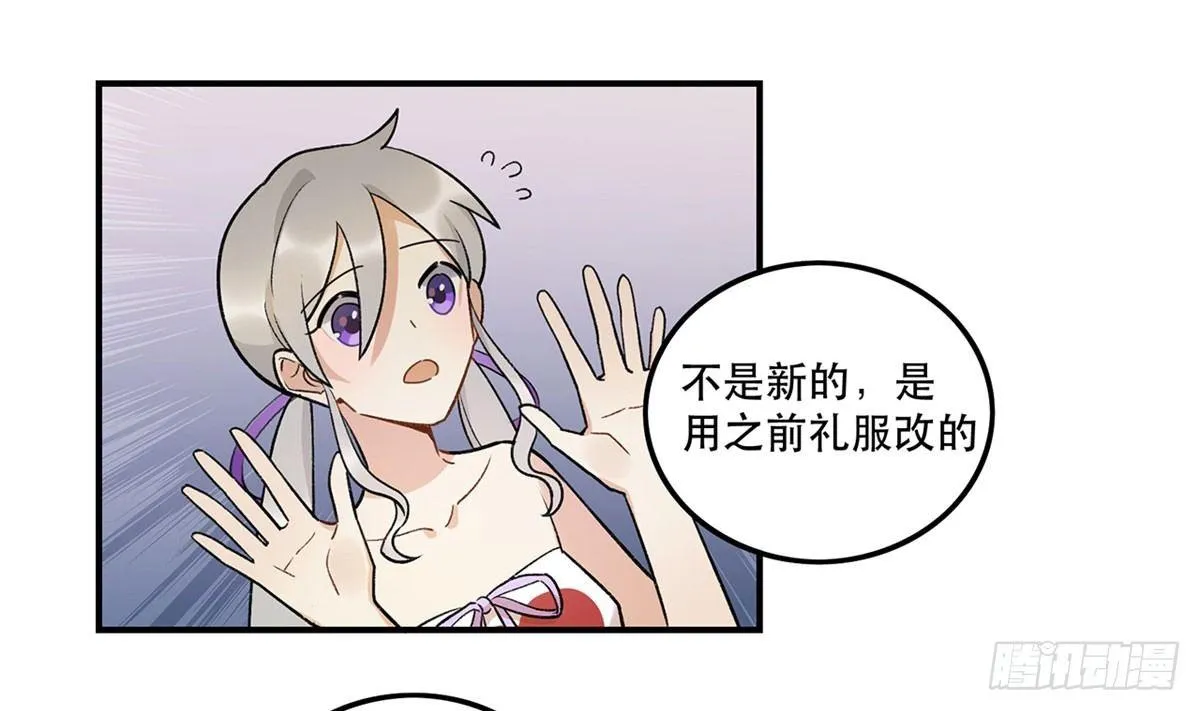 吸粉时间！ 第12页