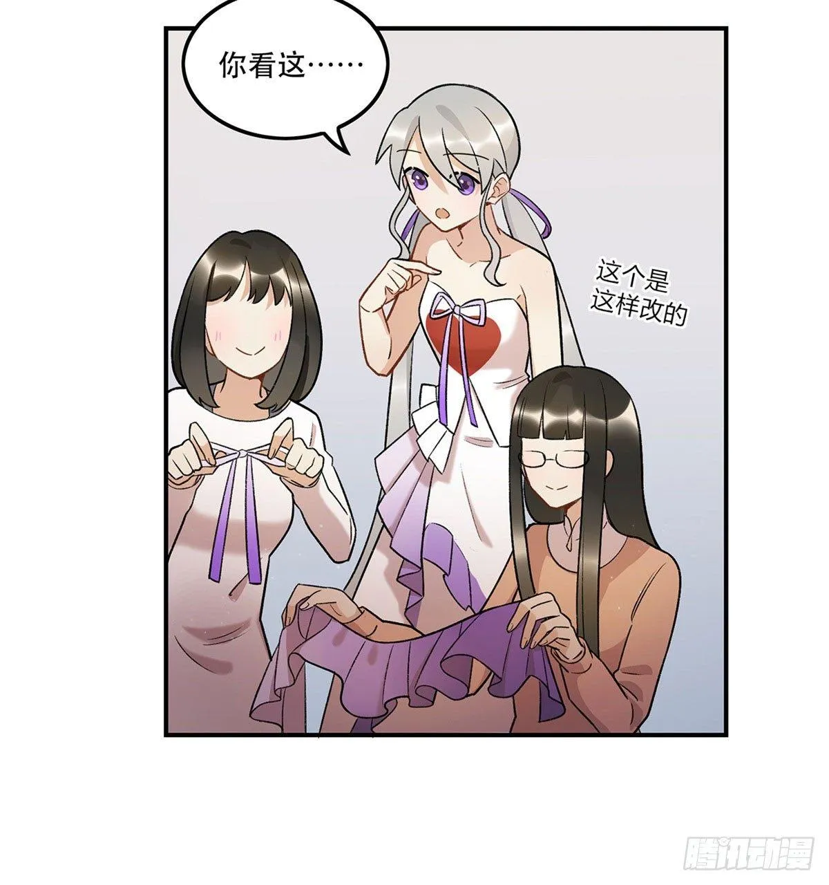 吸粉时间！ 第13页