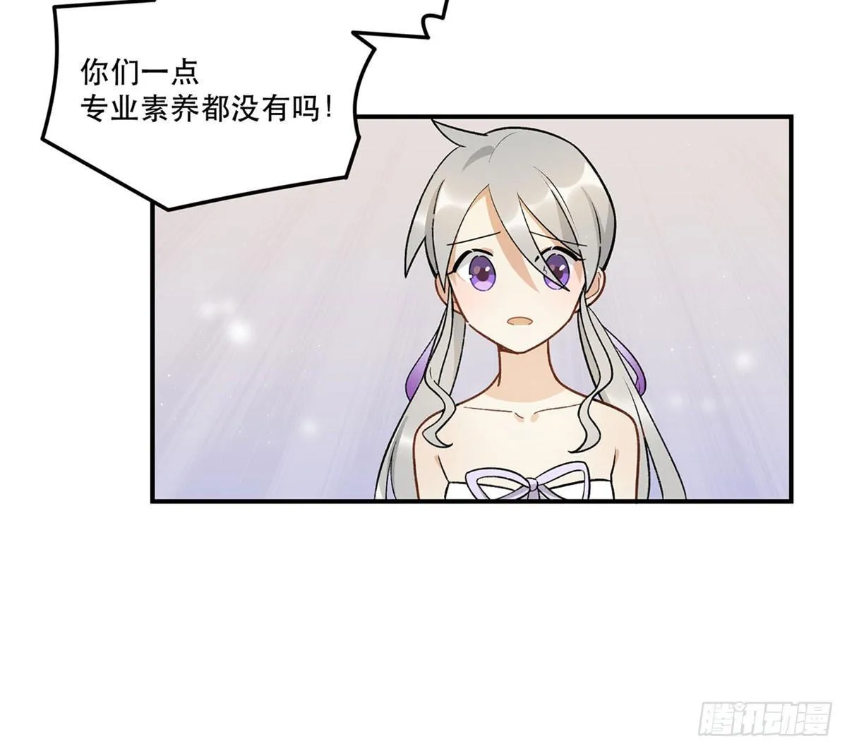 吸粉时间！ 第15页