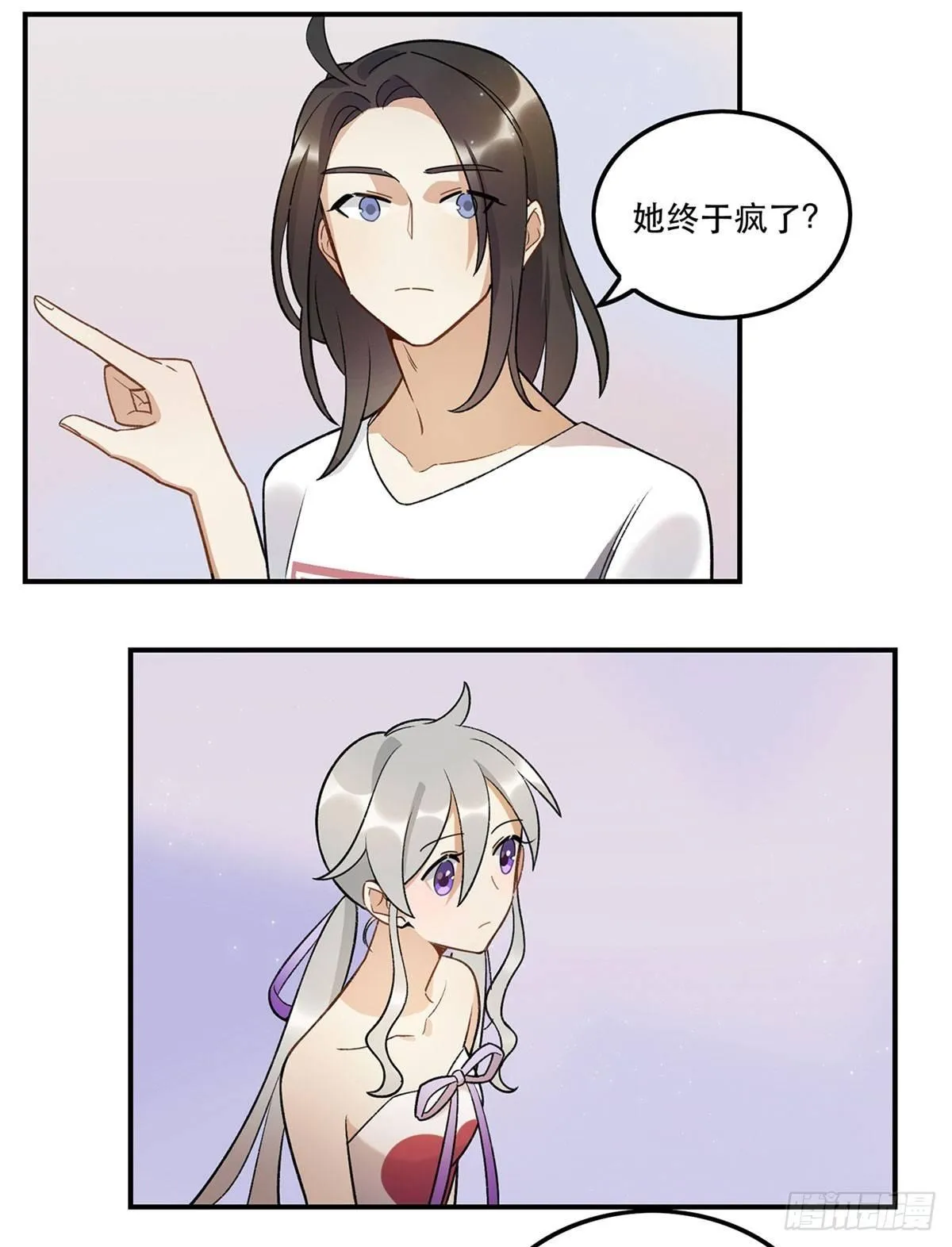 吸粉时间！ 第19页