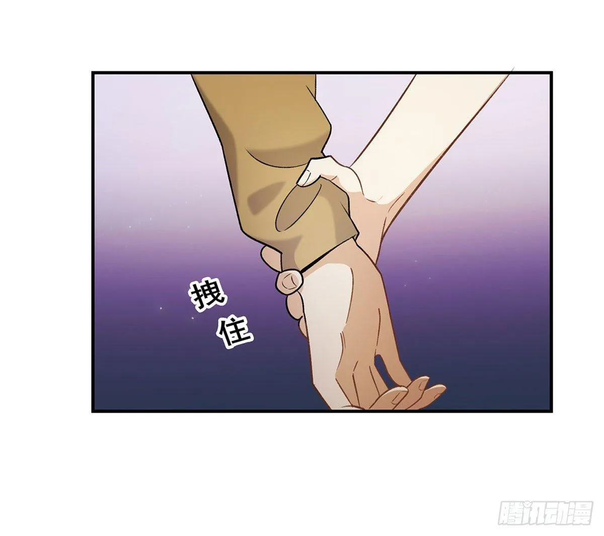 吸粉时间！ 第24页