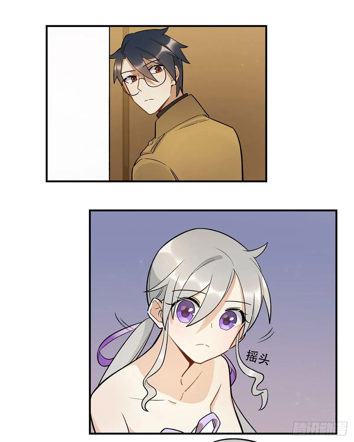 吸粉时间！ 第25页