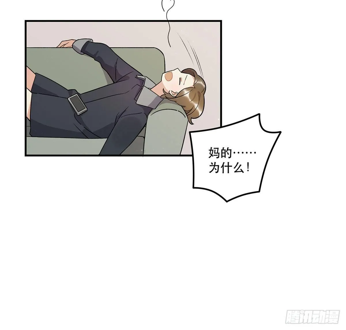吸粉时间！ 第33页