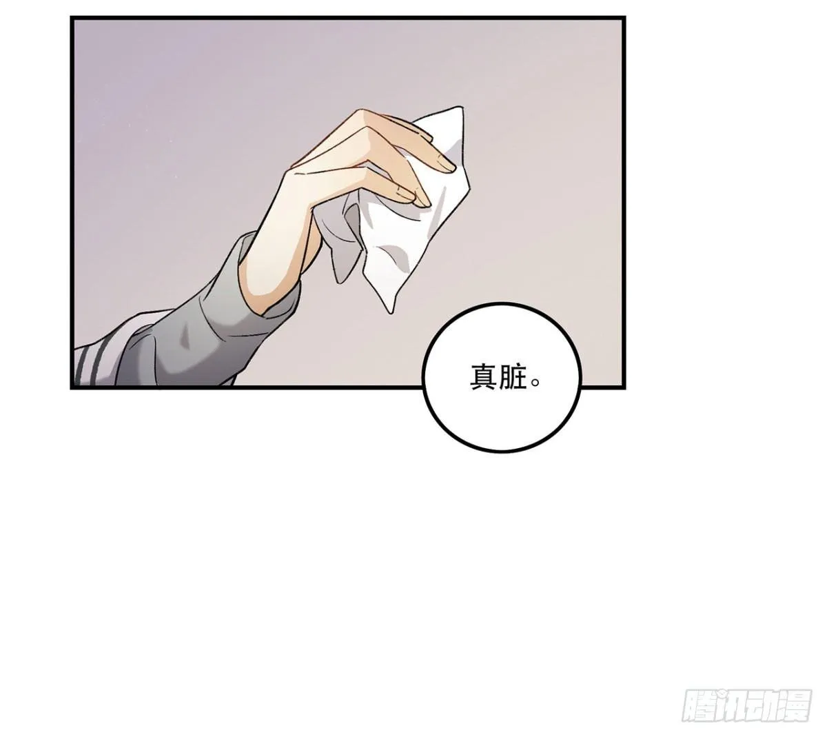 吸粉时间！ 第49页