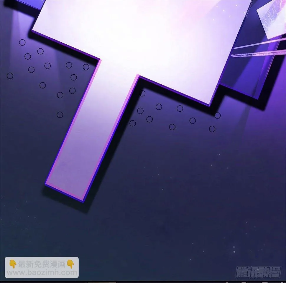 舞台事故？ 第3页