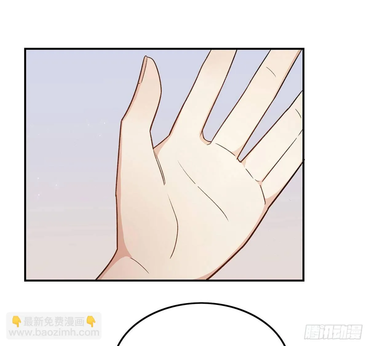 舞台事故？ 第25页