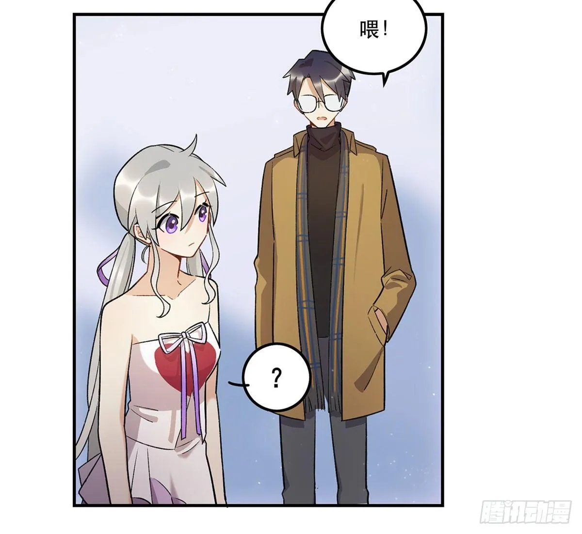 舞台事故？ 第37页