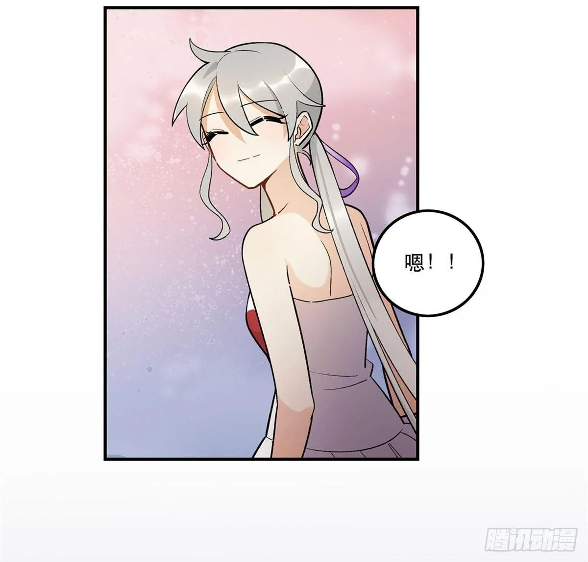 舞台事故？ 第39页