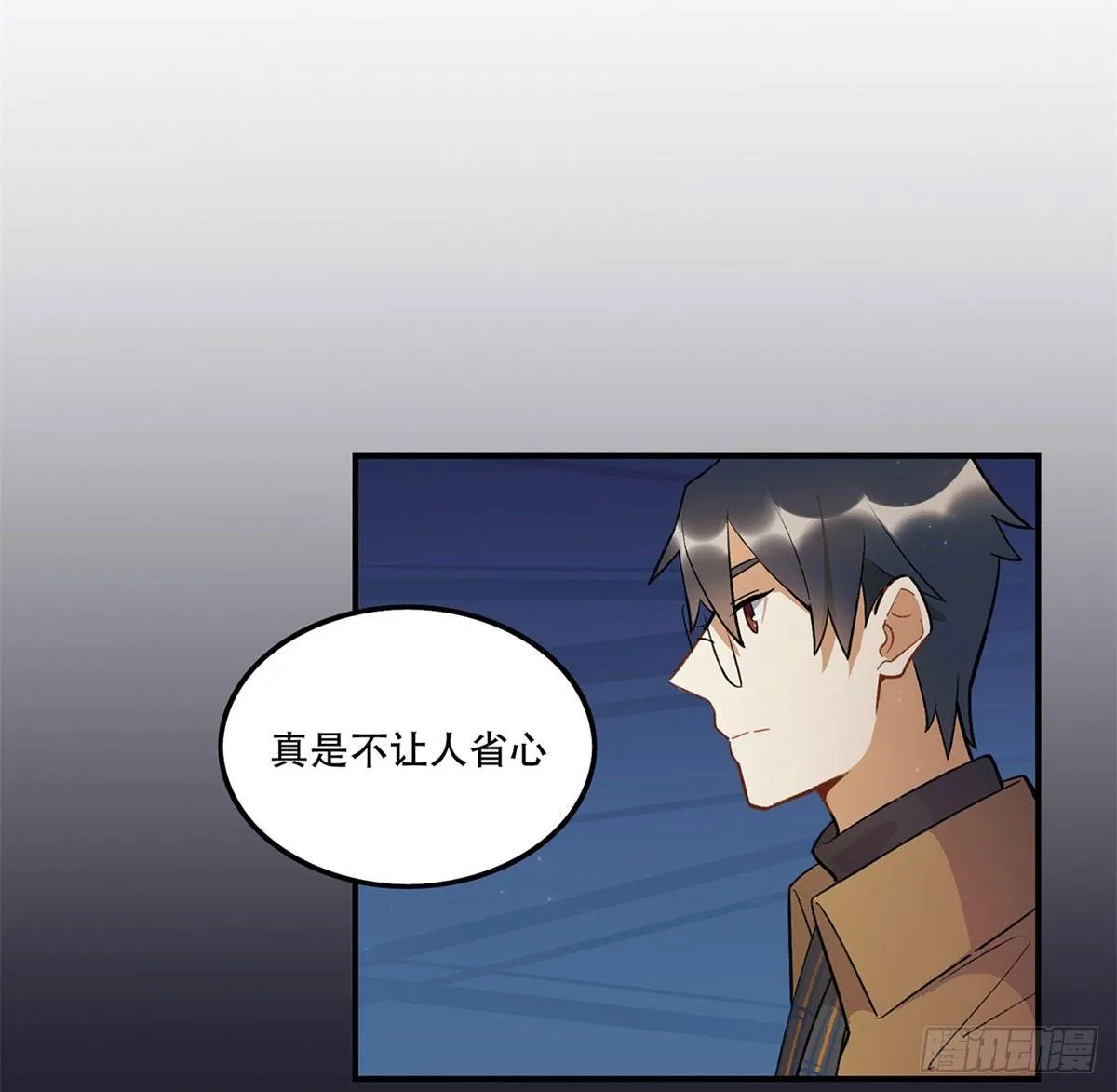 舞台事故？ 第40页