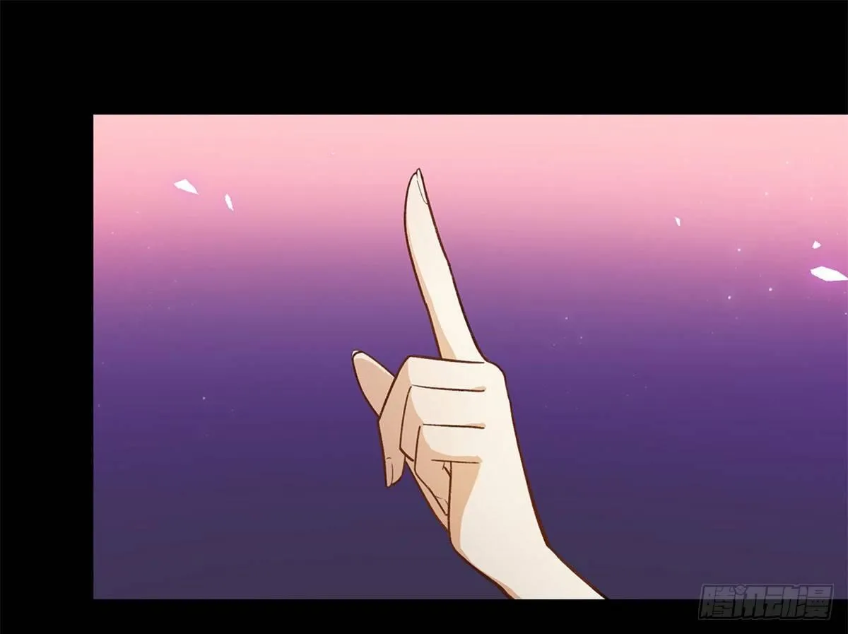 舞台事故？ 第46页