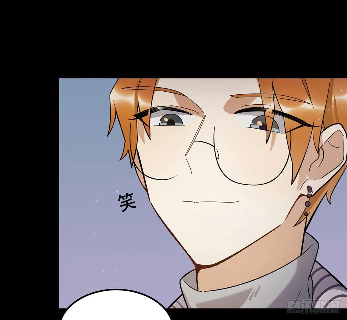 舞台事故？ 第54页