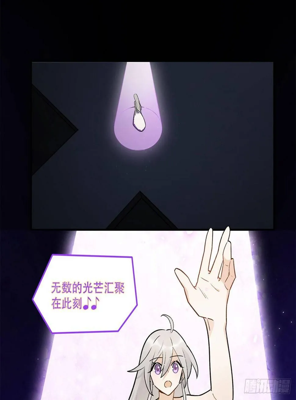 星星的声音 第3页