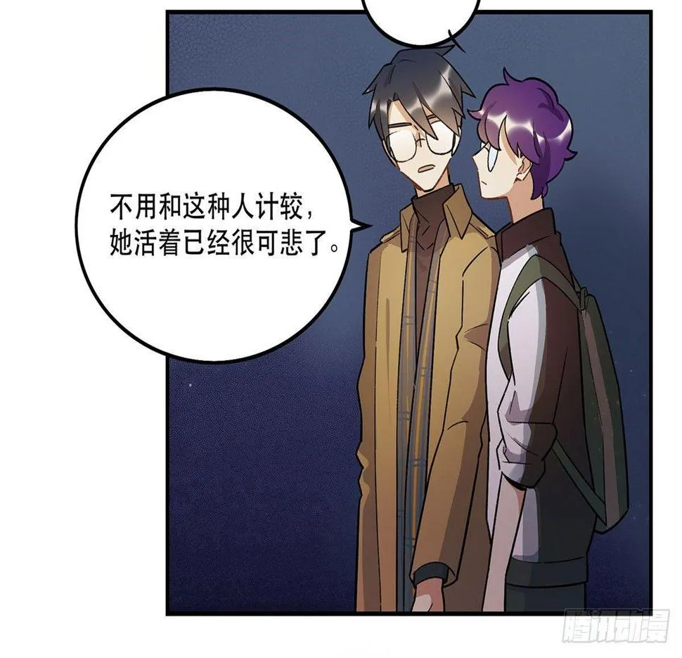 星星的声音 第10页