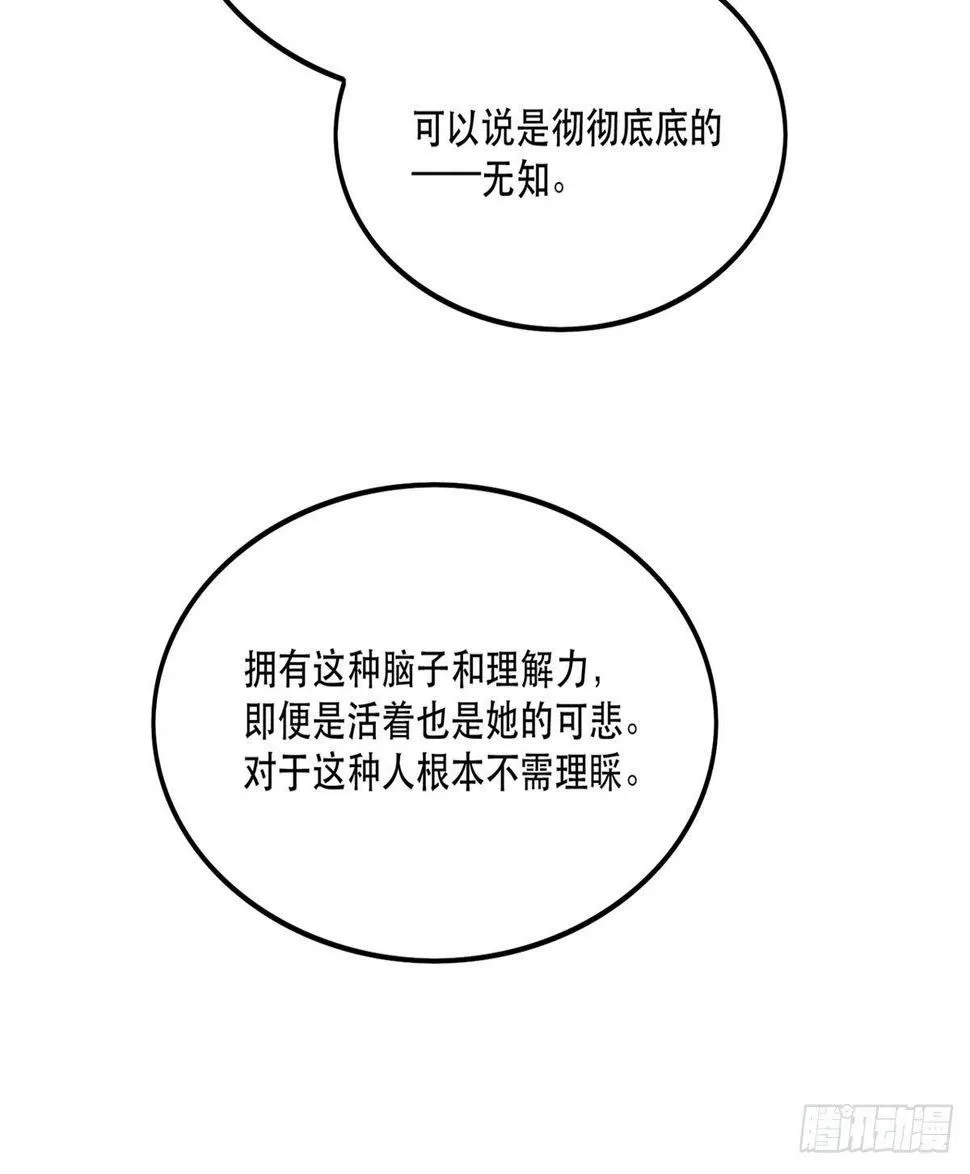 星星的声音 第13页