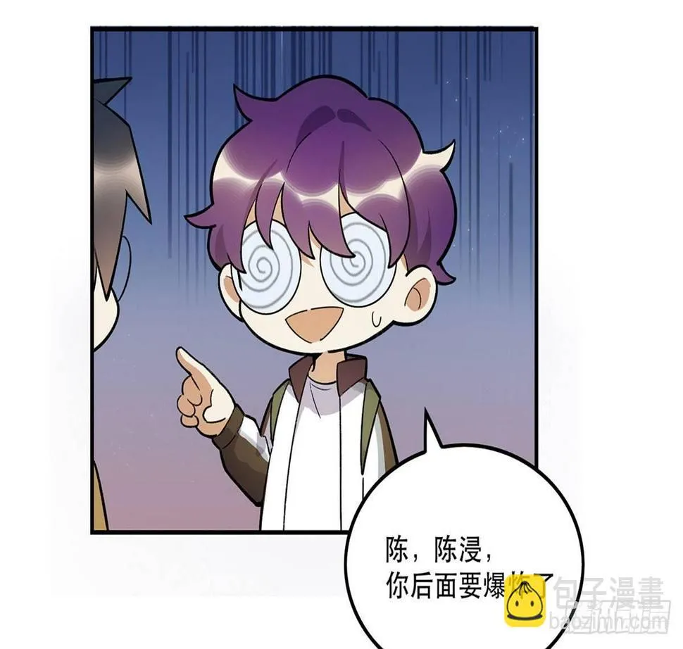 星星的声音 第14页